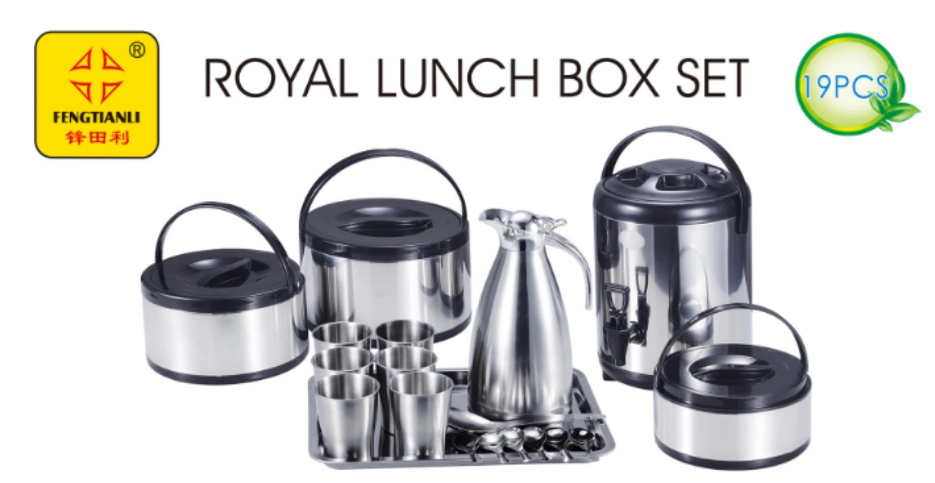Royal Lunch Box Set
